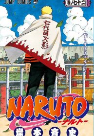Naruto