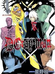 D.Gray Man