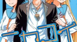 Nisekoi