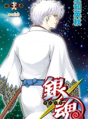 Gintama