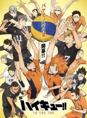 haikyu