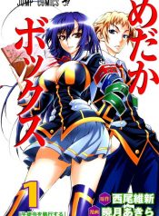 Medaka Box