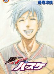 Kuroko no Basket