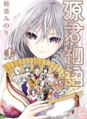 584_cover[1]