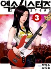 25c14229776064bfea4545837bb842738[1]