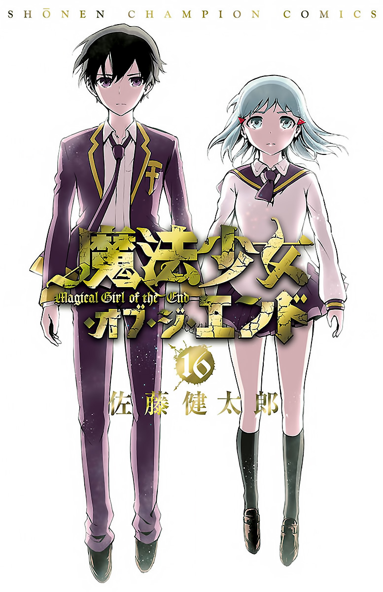 Mahou Shoujo of the End,MahouShoujooftheEnd,Mahou Shoujo of the End แปลไทย,Mahou Shoujo of Mahou Shoujo of the End,MahouShoujooftheEnd,Mahou Shoujo of the End แปลไทย,Mahou Shoujo of