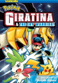 Pokemon_GiratinaSkyWarrior_cover_v2.indd