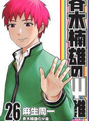 Saiki Kusuo no PSI Nan