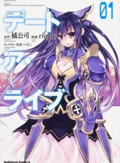 date-a-live-8228[1]