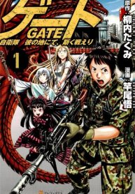 Gate – Thus the JSDF Fought There