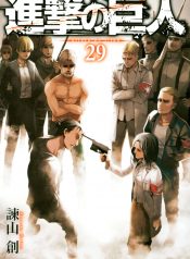 Attack on Titan