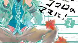 Baby, Kokoro no Mama ni!