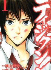 Tiji-kun!