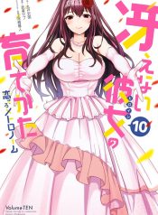 Saenai Kanojo no Sodatekata – Koisuru Metronome