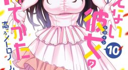 Saenai Kanojo no Sodatekata – Koisuru Metronome