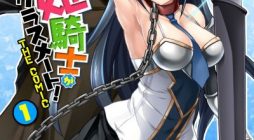 Himekishi ga Classmate