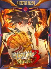 Douluo Dalu 3 The Legend of the Dragon King