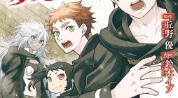 Hiraheishi wa Kako wo Yumemiru