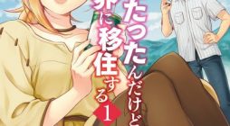 Takarakuji de 40-oku Atattandakedo Isekai ni Ijuu Suru