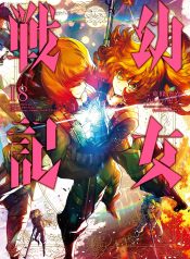 Youjo Senki