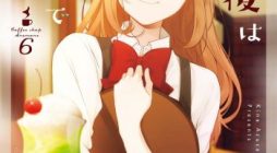 Hokago wa Kissaten De