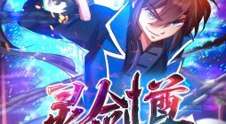 Spirit Sword Sovereign