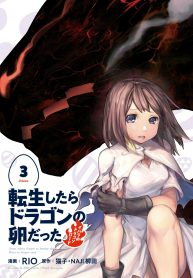 Tensei Shitara Dragon no Tamago Datta – Saikyou Igai Mezasa Nee Vol.3.1