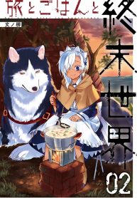 Tabi to Gohan to Shuumatsu Sekai