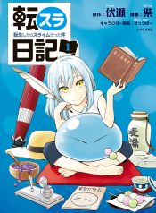 TenSura Nikki Tensei Shitara Slime Datta Ken