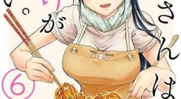 Yakumo-san wa Edzuke ga Shitai