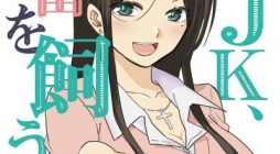 A High School Girl Raises a Corporate Slave