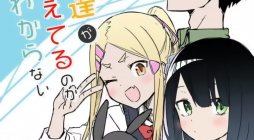 I Don’t Know What My Little Sister’s Friend Is Thinking!