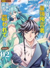 100-nin no Eiyuu o Sodateta Saikyou Yogensha wa, Boukensha ni Natte mo Sekaijuu no Deshi kara Shitawarete Masu