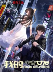 MY Girlfriend is A ZomBie