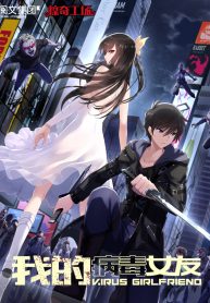 MY Girlfriend is A ZomBie