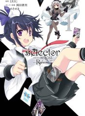 Selector Infected WIXOSS – Reverse Vol.1