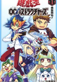 Yu-Gi-Oh! OCG Structures