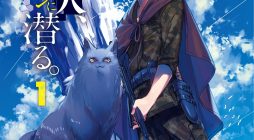 Ihoujin, Dungeon ni Moguru