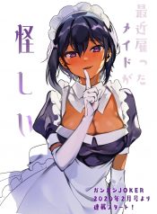 Saikin Yatotta Meido ga Ayashi