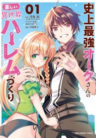 Shijou Saikyou Oak-san no Tanoshii Tanetsuke Harem Zukuri
