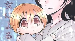 Spirited Away By The Rain Woman Youkai