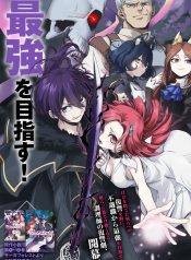 Garbage Brave Isekai ni Shoukan Sare Suterareta Yuusha no Fukushuu Monogatari