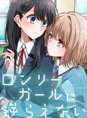 Lonely Girl ni Sakaraenai