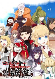 Starting From Today I’ll Work As A City Lord