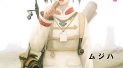 Haikyo no Meshi The Commonbread