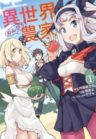 Isekai Nonbiri Nouka