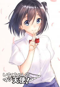 Shizuku-chan’s a Real Angel!