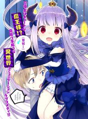 I Was Summoned By The Demon Lord, But I Can’t Understand Her Language