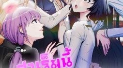 The Bodyguard of Harem