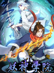 Demon God College